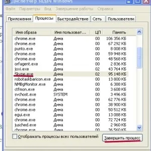 Не вдалося встановити з'єднання skype (скайпі) - з сервером завантаження, що робити, як виправити (встановити) Не вдалося встановити з'єднання skype (скайпі) - з сервером завантаження, що робити, як виправити