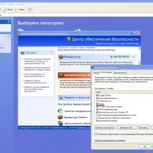 Не вдалося встановити з'єднання skype (скайпі) - з сервером завантаження, що робити, як виправити (skype) Не вдалося встановити з'єднання skype (скайпі) - з сервером завантаження, що робити, як виправити