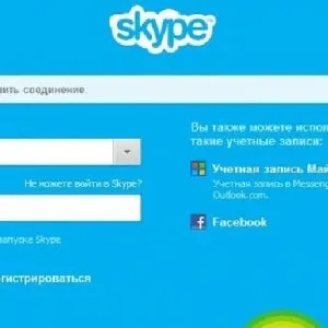 Не вдалося встановити з'єднання skype (скайпі) - з сервером завантаження, що робити, як виправити (з'єднання) Не вдалося встановити з'єднання skype (скайпі) - з сервером завантаження, що робити, як виправити