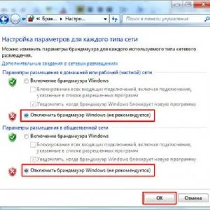 Не вдалося встановити з'єднання skype (скайпі) - з сервером завантаження, що робити, як виправити (з'єднання) Не вдалося встановити з'єднання skype (скайпі) - з сервером завантаження, що робити, як виправити