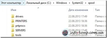 Не встановлюється принтер
