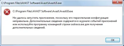 Не вдалося запустити додаток - паралельна конфігурація неправильна що означає і як виправити (конфігурація) Не вдалося запустити додаток - паралельна конфігурація неправильна що означає і як виправити