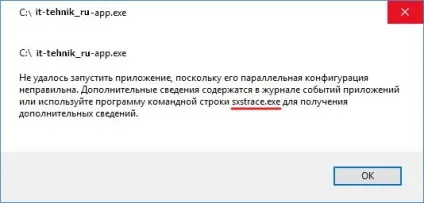 Не вдалося запустити паралельна конфігурація неправильна (паралельна) Не вдалося запустити паралельна конфігурація неправильна