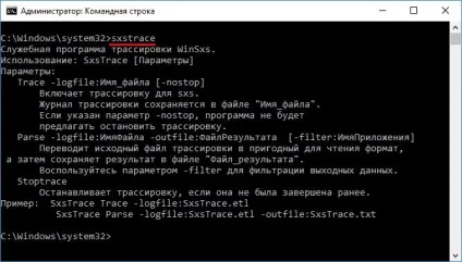 Не вдалося запустити паралельна конфігурація неправильна (вдалося) Не вдалося запустити паралельна конфігурація неправильна