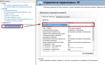 Кілька порад по оптимізації продуктивності детальний опис налаштувань - блоги - блоги (рад) Кілька порад по оптимізації продуктивності детальний опис налаштувань - блоги - блоги