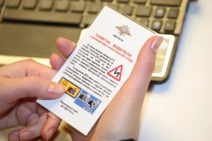 Непокору співробітнику ДПС при виконанні якщо водій не зупинився на вимогу і виявив