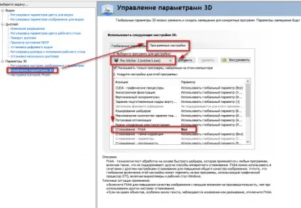Кілька порад по оптимізації продуктивності детальний опис налаштувань - блоги - блоги (settings шляху Users) Кілька порад по оптимізації продуктивності детальний опис налаштувань - блоги - блоги