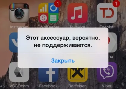 Ні зарядки, пише Айпад при підключенні, що робити (підключенні) Ні зарядки, пише Айпад при підключенні, що робити