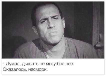 Трохи гарніше мавпи пост обожнювання Адріано Челентано (Челентано) Трохи гарніше мавпи пост обожнювання Адріано Челентано