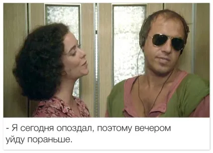 Трохи гарніше мавпи пост обожнювання Адріано Челентано (кіно) Трохи гарніше мавпи пост обожнювання Адріано Челентано