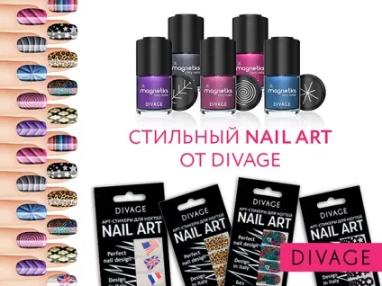 Незвичайні покриття для нігтів - beauty - іль-girl - краса і стиль життя - Або де Боте - магазини (opi) Незвичайні покриття для нігтів - beauty - іль-girl - краса і стиль життя - Або де Боте - магазини