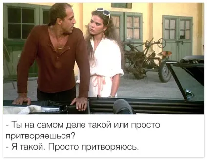 Трохи гарніше мавпи пост обожнювання Адріано Челентано (афоризми) Трохи гарніше мавпи пост обожнювання Адріано Челентано