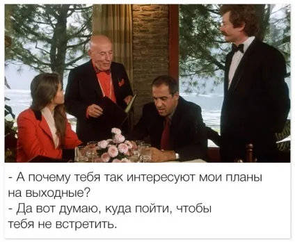 Трохи гарніше мавпи пост обожнювання Адріано Челентано (Адріано) Трохи гарніше мавпи пост обожнювання Адріано Челентано