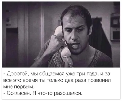 Трохи гарніше мавпи пост обожнювання Адріано Челентано (цитати з кіно) Трохи гарніше мавпи пост обожнювання Адріано Челентано