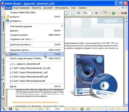 Не встановлюється adobe flash player