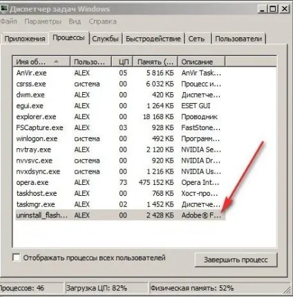 Не встановлюється adobe flash player