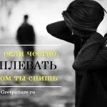 Ну що ти в ньому знайшла чудовий вірш!