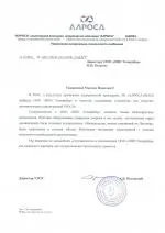 Нпп Точприлад - Електромлин - млин електрична універсальна ем-100 (млин електрична універсальна ем-100 ціна) Нпп Точприлад - Електромлин - млин електрична універсальна ем-100