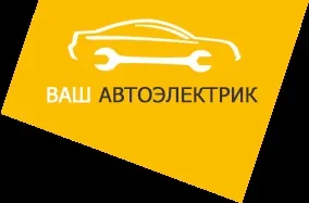 Незалежна експертиза технічного стану автомобіля перед покупкою - автоелектрик в москві з (перед) Незалежна експертиза технічного стану автомобіля перед покупкою - автоелектрик в москві з