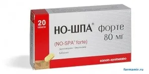 Но-шпа чи дротаверин