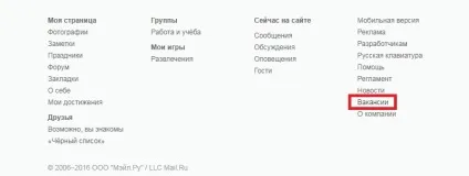 Номер телефону служби підтримки однокласників (гаряча лінія однокласники служба підтримки номер телефону.) Номер телефону служби підтримки однокласників