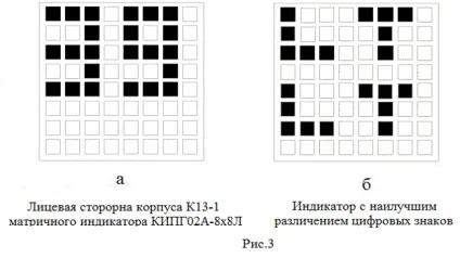 Нові цифрові знаки та їх застосування (стадія сприйняття якої оператор) Нові цифрові знаки та їх застосування