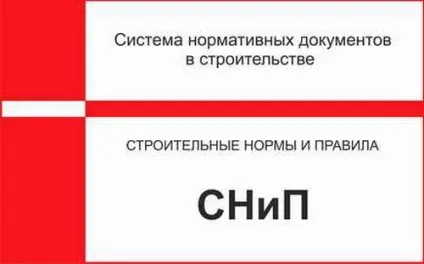 Норми і правила монтажу електропроводки, СНиП, вимоги до прокладання в квартирі (СНиП) Норми і правила монтажу електропроводки, СНиП, вимоги до прокладання в квартирі