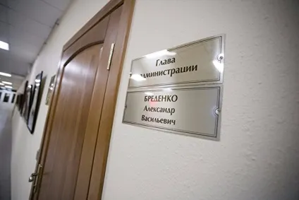 Нові подробиці «справи бреденко» як пов'язані глава району і бізнесмен, який дав хабара (гарячі новини) Нові подробиці «справи бреденко» як пов'язані глава району і бізнесмен, який дав хабара