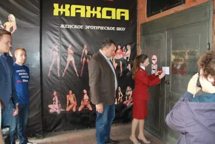 Нічний клуб «спрага» на братиславській закрили після скарг жителів тележурналіста товстому (нічний) Нічний клуб «спрага» на братиславській закрили після скарг жителів тележурналіста товстому