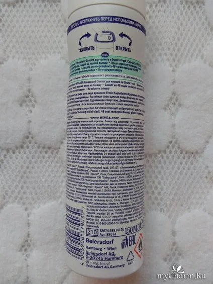 Невидимий захист від nivea - nivea антиперспірант невидима захист для чорного і білого fresh спрей (антиперспірант) Невидимий захист від nivea - nivea антиперспірант невидима захист для чорного і білого fresh спрей