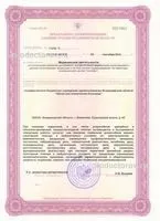 Обласна клінічна лікарня (ОКБ) - 131 лікар, 198 відгуків, Сміла