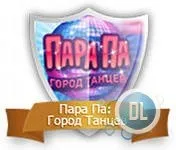 Обходимо xtrap в парапа parapa