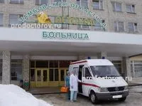 Обласна дитяча лікарня - 27 лікарів, 176 відгуків, Коростень (обласна) Обласна дитяча лікарня - 27 лікарів, 176 відгуків, Коростень