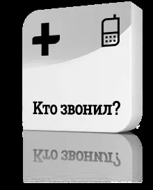 Обіцяний платіж Теле2 комбінація цифр і команда як брати (обіцяний) Обіцяний платіж Теле2 комбінація цифр і команда як брати