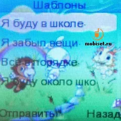 Огляд дитячих телефонів жучок і маячок першорядний варіант для дитини - тест жучок і маячок, (маячок) Огляд дитячих телефонів жучок і маячок першорядний варіант для дитини - тест жучок і маячок,