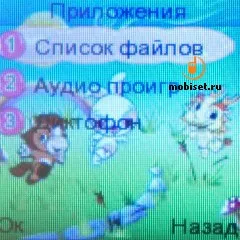 Огляд дитячих телефонів жучок і маячок першорядний варіант для дитини - тест жучок і маячок, (жучок) Огляд дитячих телефонів жучок і маячок першорядний варіант для дитини - тест жучок і маячок,