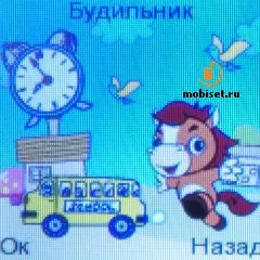 Огляд дитячих телефонів жучок і маячок першорядний варіант для дитини - тест жучок і маячок, (дорослі цікавістю роздивляються новинки) Огляд дитячих телефонів жучок і маячок першорядний варіант для дитини - тест жучок і маячок,