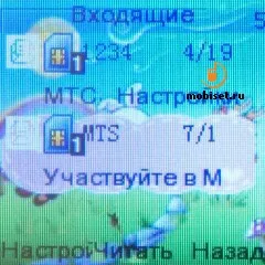 Огляд дитячих телефонів жучок і маячок першорядний варіант для дитини - тест жучок і маячок, (маячок) Огляд дитячих телефонів жучок і маячок першорядний варіант для дитини - тест жучок і маячок,