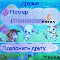 Огляд дитячих телефонів жучок і маячок першорядний варіант для дитини - тест жучок і маячок, (жучок) Огляд дитячих телефонів жучок і маячок першорядний варіант для дитини - тест жучок і маячок,