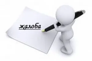 Зразок апеляційної скарги у цивільній справі що це і як скласти документ (цивільне право) Зразок апеляційної скарги у цивільній справі що це і як скласти документ