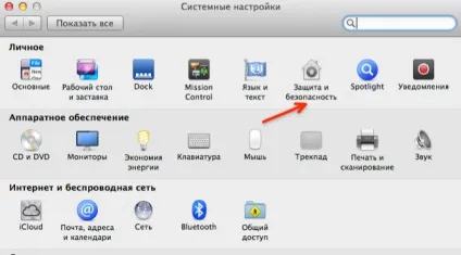 Огляд apple remote безболісне підключення