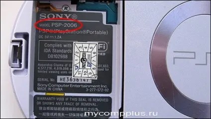Оновлення sony psp »