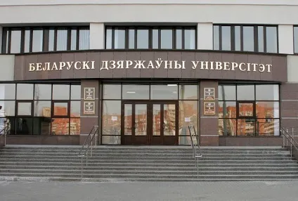 Освіта Білорусії система, вартість, університети (вартість) Освіта Білорусії система, вартість, університети