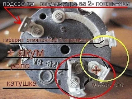 Загальна електропроводка іж юпітер 2 і планета 2 інструкція по обслуговуванню своїми руками з відео і (інструкція) Загальна електропроводка іж юпітер 2 і планета 2 інструкція по обслуговуванню своїми руками з відео і