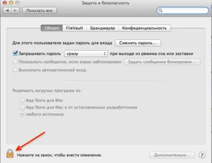 Огляд apple remote безболісне підключення