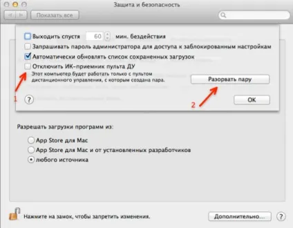 Огляд apple remote безболісне підключення
