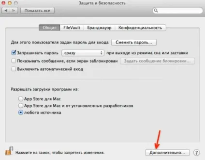 Огляд apple remote безболісне підключення