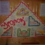 Оформлення дитячого табору