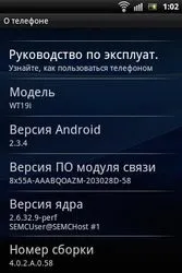 Огляд sony ericsson live with walkman по життю з музикою (новини) Огляд sony ericsson live with walkman по життю з музикою