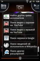 Огляд sony ericsson live with walkman по життю з музикою (огляд) Огляд sony ericsson live with walkman по життю з музикою